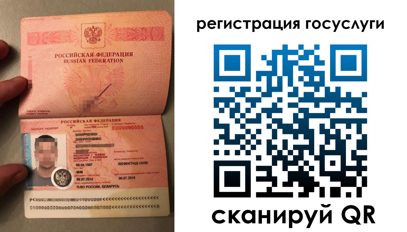 временная регистрация надежно в Жукове
